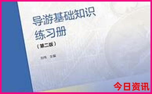 成都带娃两日游攻略